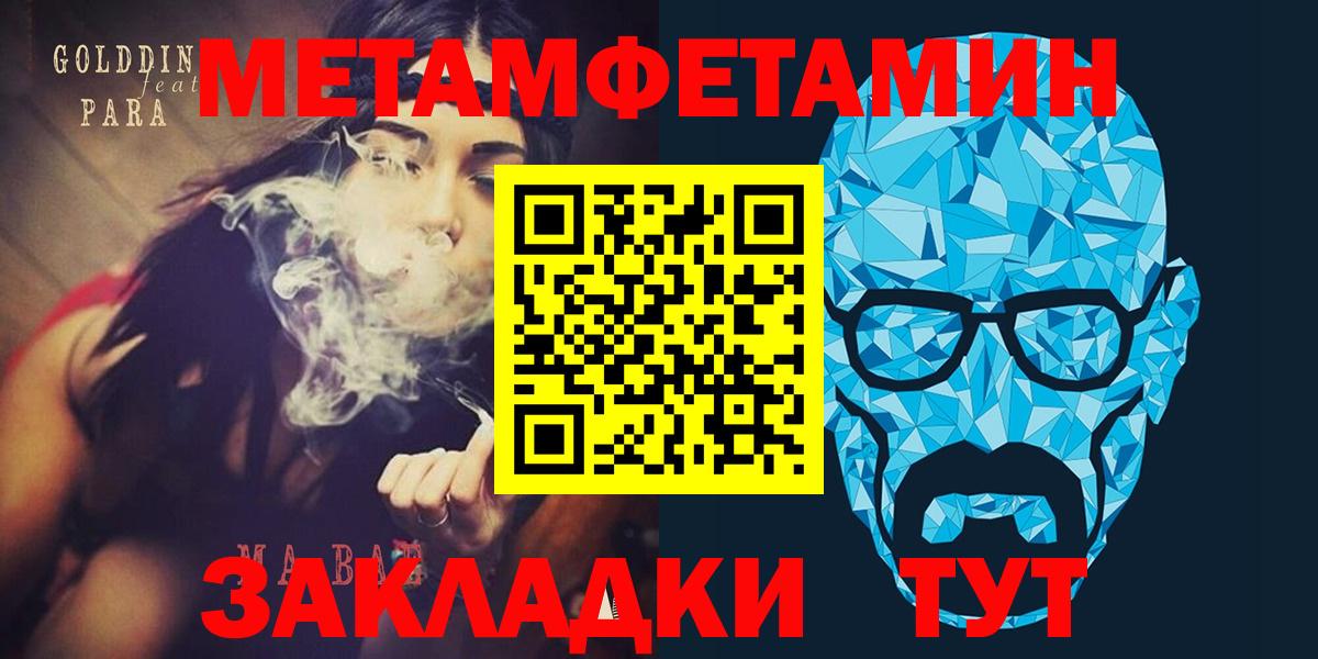Семёнов  Амфетамин VHQ  Amphetamine  Вход с VPN  Amphetamine 