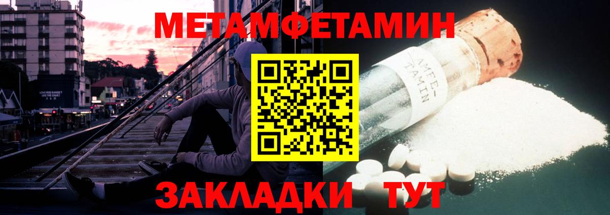 АМФЕТАМИН 98% Семёнов
