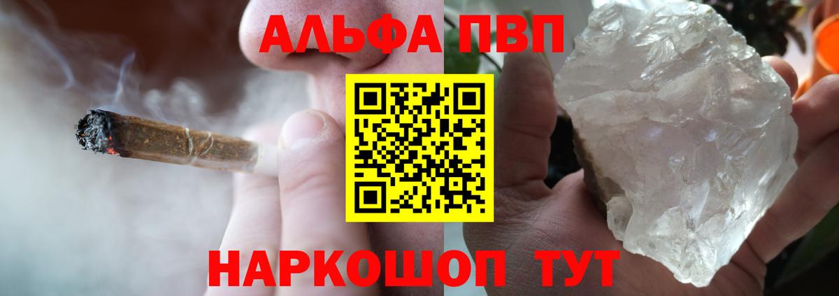 APVP крисы CK Семёнов