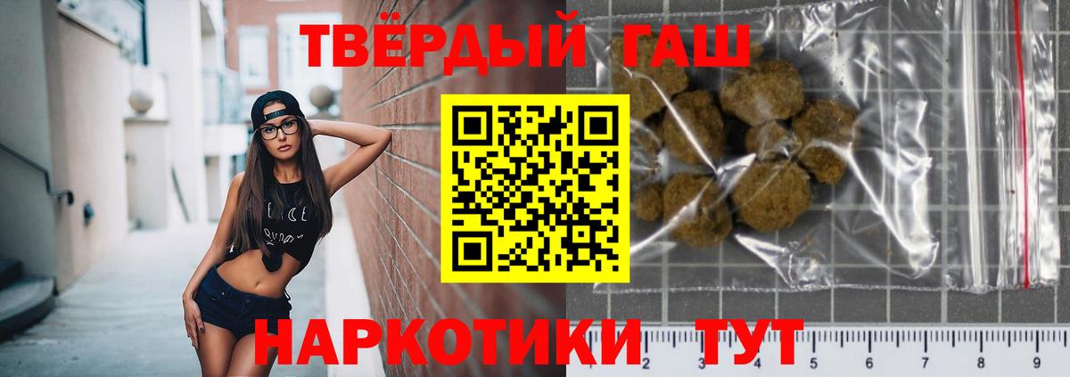Семёнов  ГАШИШ Изолятор  Вход с VPN  ГАШИШ ice o lator 