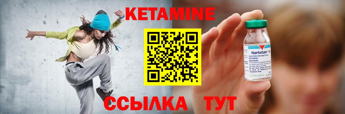 гидра маркетплейс  КЕТАМИН VHQ  Семёнов  Вход с VPN  КЕТАМИН VHQ 