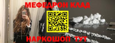 амф Бугуруслан