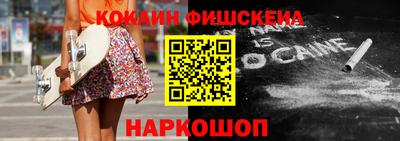 меф Будённовск