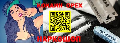 амф Бугуруслан