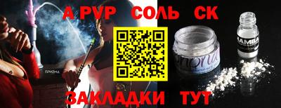 PSILOCYBIN Бузулук