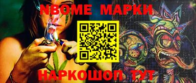 меф Будённовск