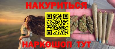 PSILOCYBIN Бузулук