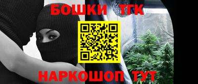 меф Будённовск