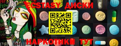 PSILOCYBIN Бузулук