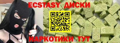 меф Будённовск