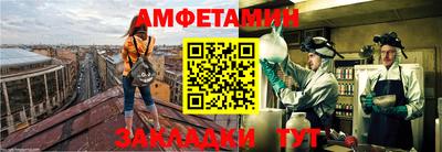 амф Бугуруслан