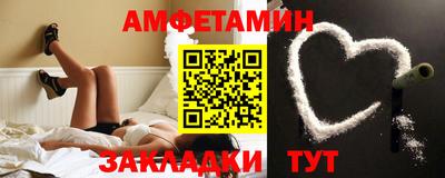 меф Будённовск