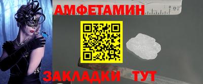 амф Бугуруслан