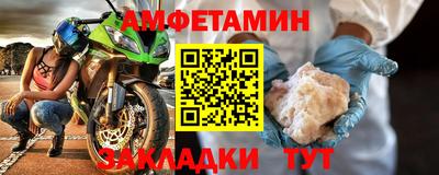 меф Будённовск