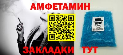 меф Будённовск