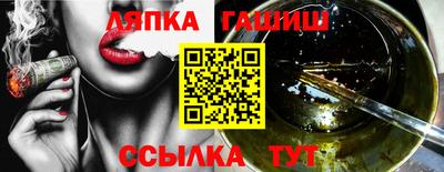 амф Бугуруслан