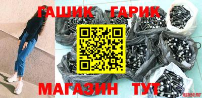 амф Бугуруслан
