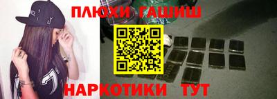 PSILOCYBIN Бузулук