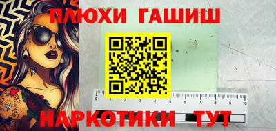 PSILOCYBIN Бузулук