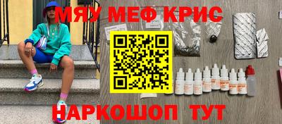 амф Бугуруслан