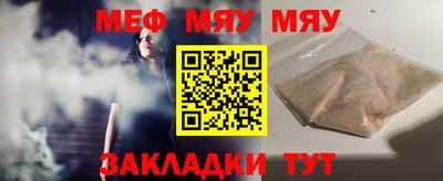 амф Бугуруслан
