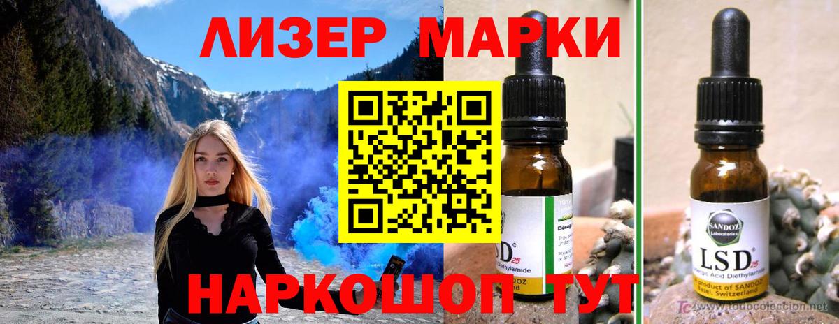 LSD-25 экстази ecstasy  ЛСД экстази кислота  Лсд 25 экстази  Вход с VPN  Семёнов 