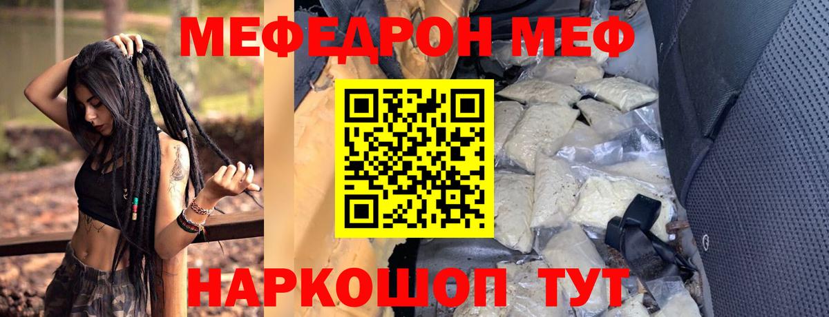 Семёнов  blacksprut зеркало  Вход с VPN  Меф мяу мяу  Меф мяу мяу 