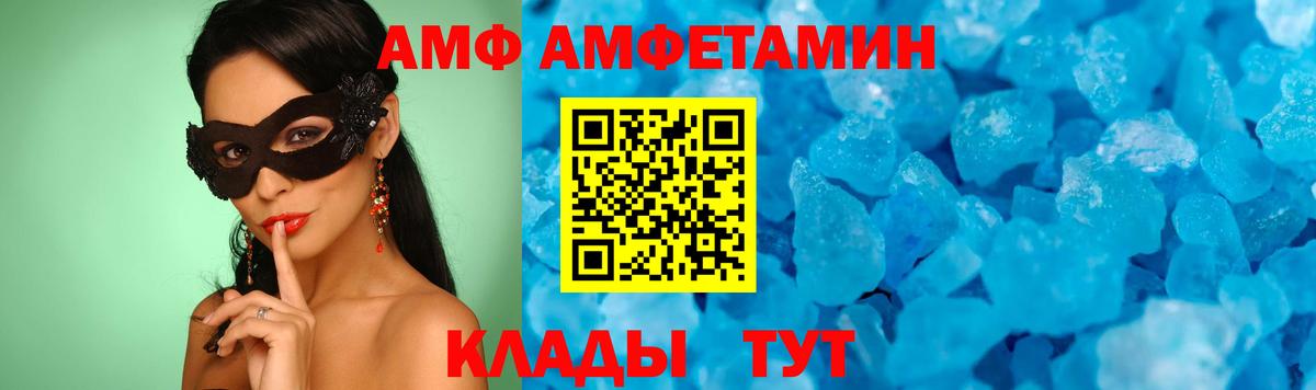 Метамфетамин  Вход с VPN  Семёнов  Метамфетамин мет  Метамфетамин мет 