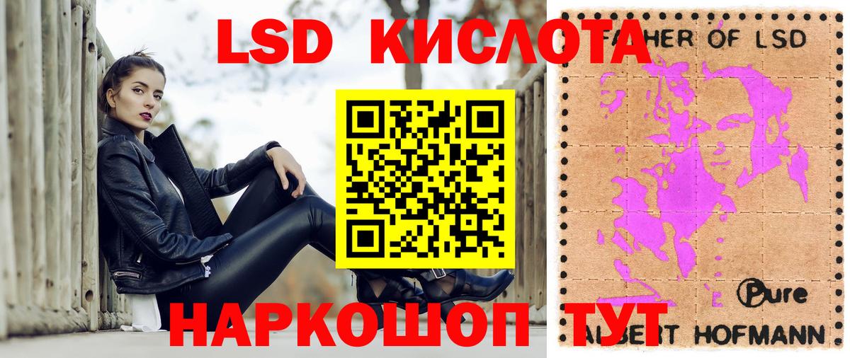Наркотические марки 1,5мг  Вход с VPN  Наркотические марки 1,5мг  Семёнов 